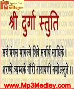 Ma Durga Stuti song download